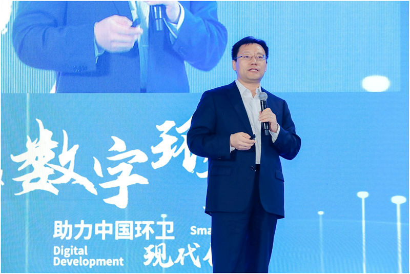 2023中国环卫数字化发展大会暨第六届中国智慧环卫高峰论坛圆满落幕