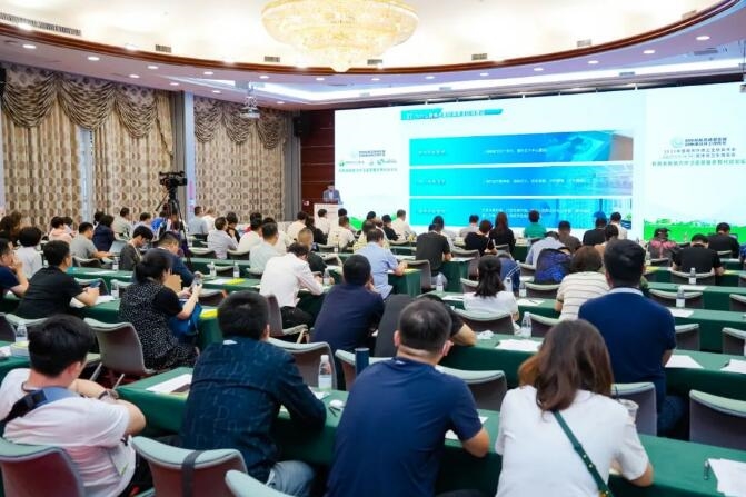 科技创新助力环卫运营服务现代化分论坛成功举办