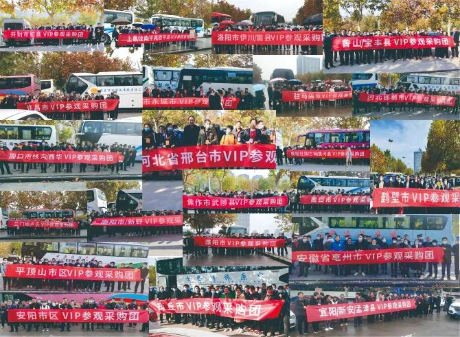 2024第八届郑州泵与电机展招展全面启动!
