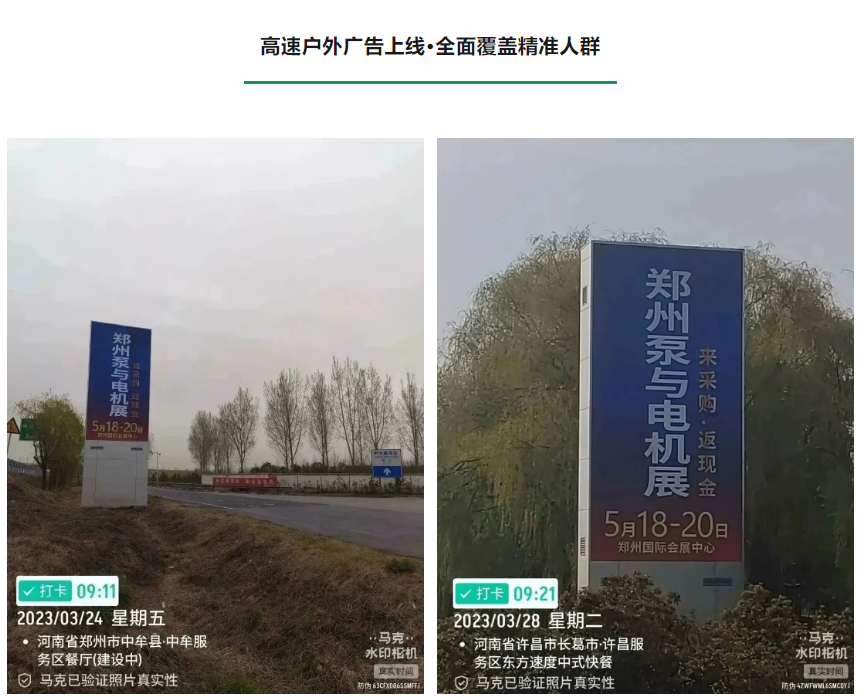 2024第八届郑州泵与电机展招展全面启动!