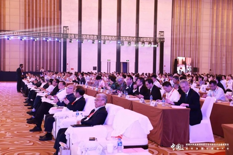 曲久辉院士在2023城镇水务大会上做主旨报告-环保卫士