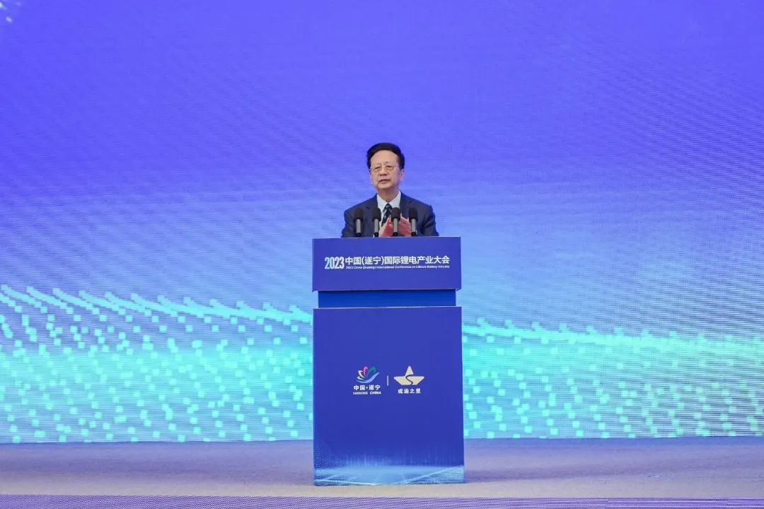 低碳时代 “锂”创未来 2023中国(遂宁)国际锂电产业大会召开
