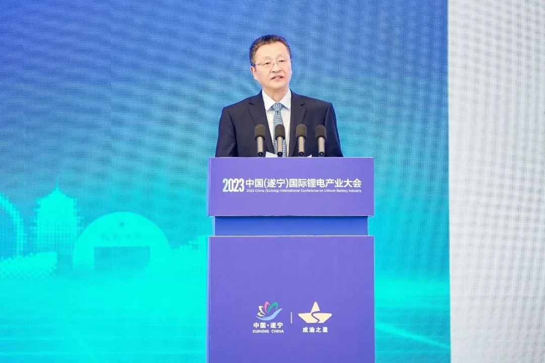 低碳时代 “锂”创未来 2023中国(遂宁)国际锂电产业大会召开