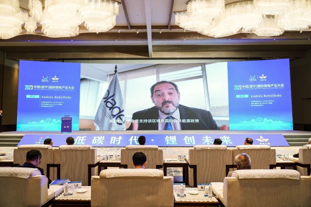 低碳时代 “锂”创未来 2023中国(遂宁)国际锂电产业大会召开