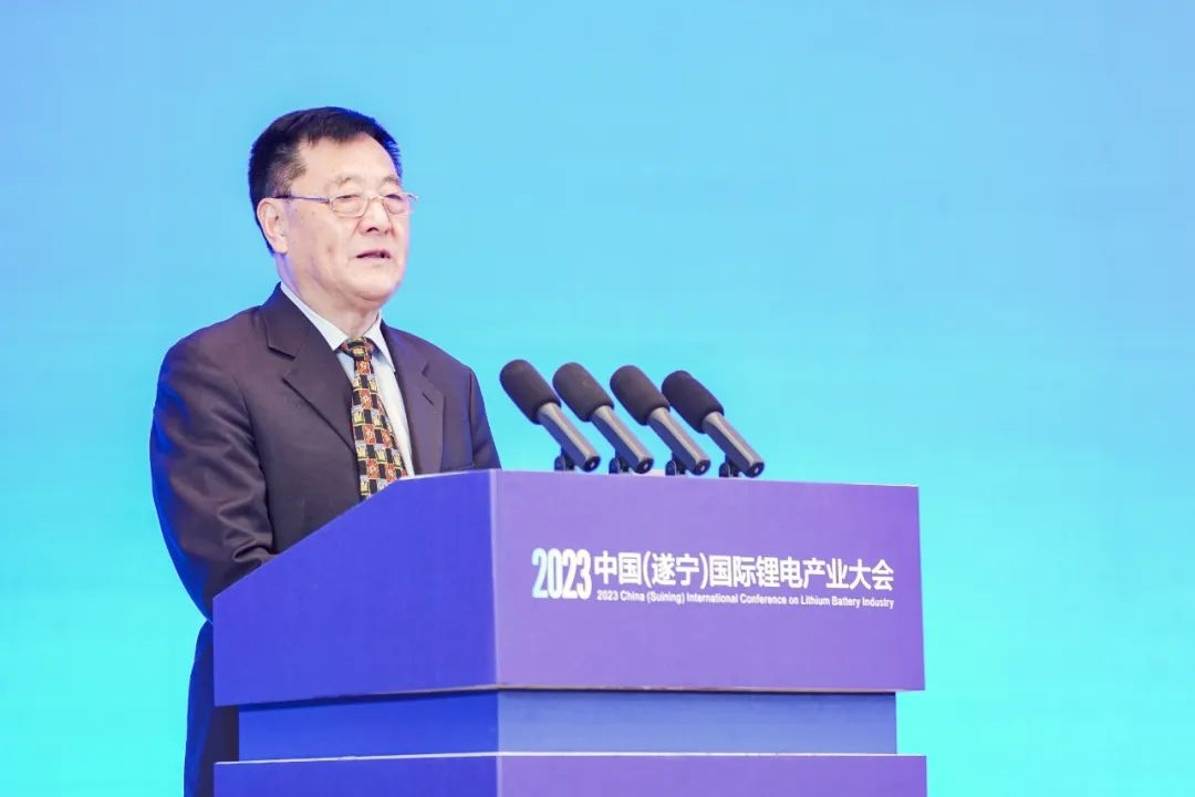 低碳时代 “锂”创未来 2023中国(遂宁)国际锂电产业大会召开