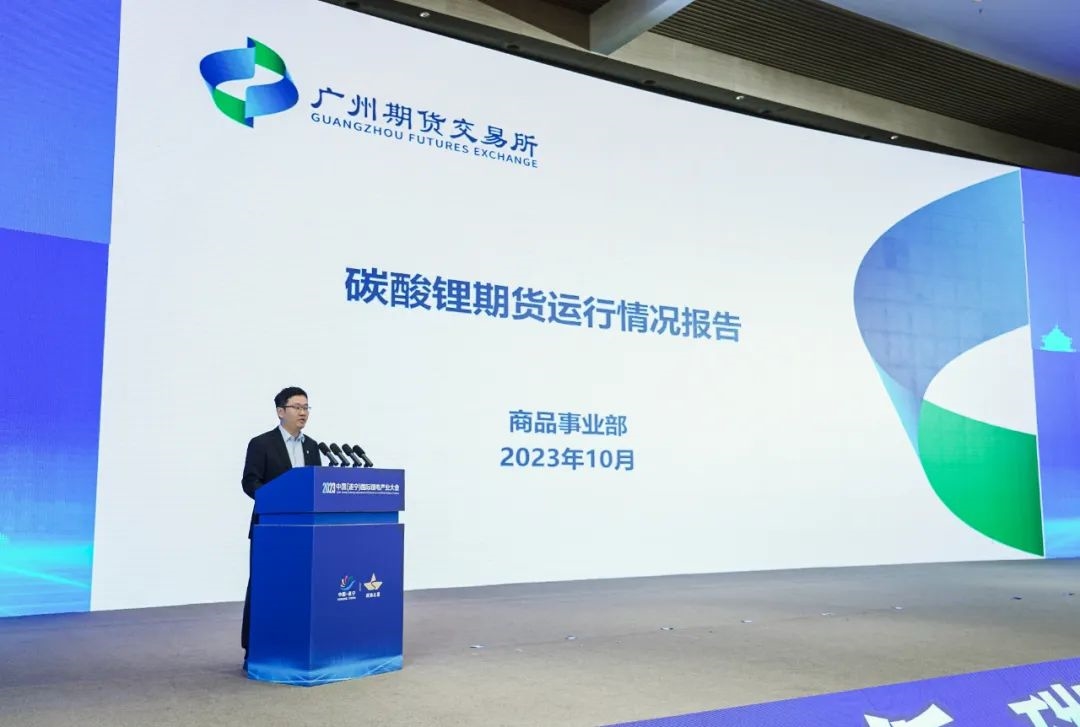 低碳时代 “锂”创未来 2023中国(遂宁)国际锂电产业大会召开