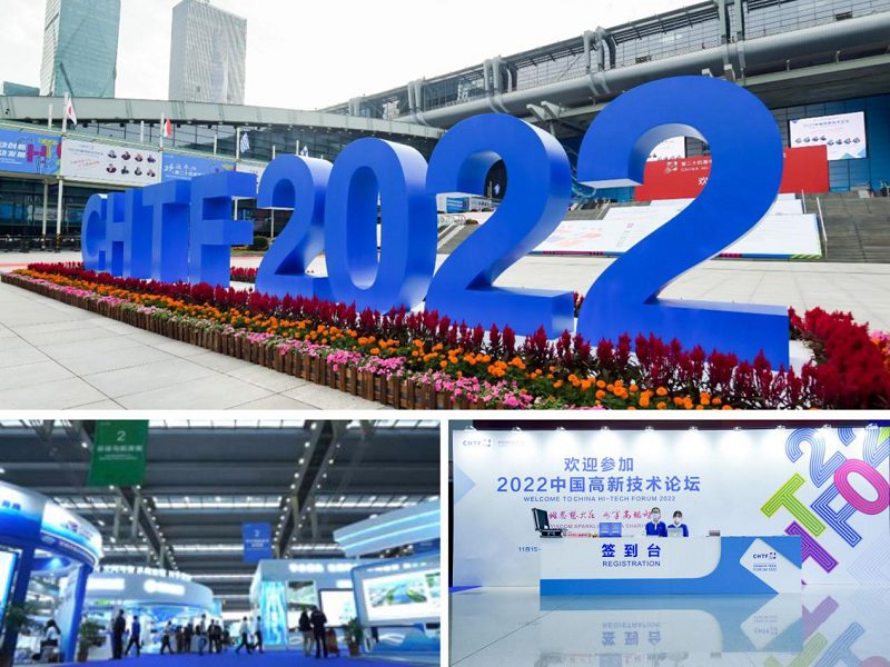 第25届高交会环保展火热筹备中只等你来！-环保卫士