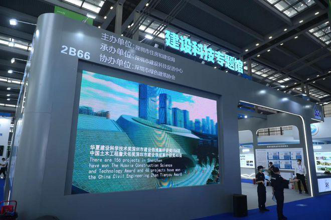 第25届高交会环保展火热筹备中只等你来!