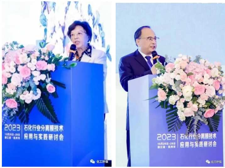 易膜协办的中国化工环保协会石油化工专业委员会石化行业分离膜技术应用与实践研讨会成功召开