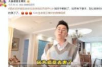 朋友30岁癌症去世生前说他反而很开心，网友的评论太真实了！-环保卫士