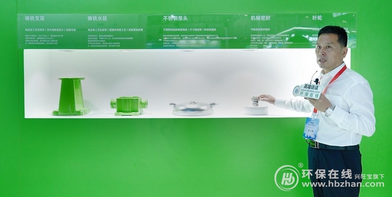 做最好的中国水泵|澳升泵业新品闪耀2023第十七届中国城镇水务发展国际研讨会-环保卫士
