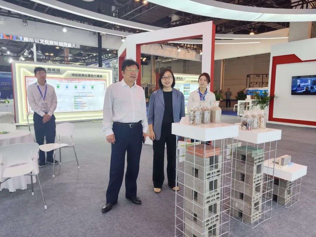 上海城投精彩亮相2023上海国际城市与建筑博览会,集中展示生活垃圾清洁焚烧、固废低碳资源化等技术