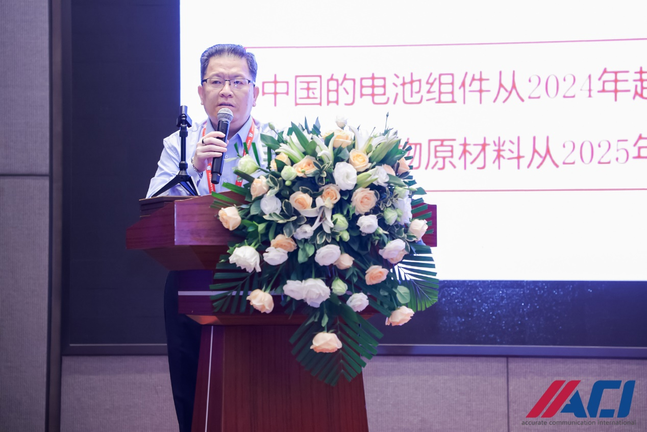 2023中国国际动力电池回收峰会BRS2023圆满闭幕