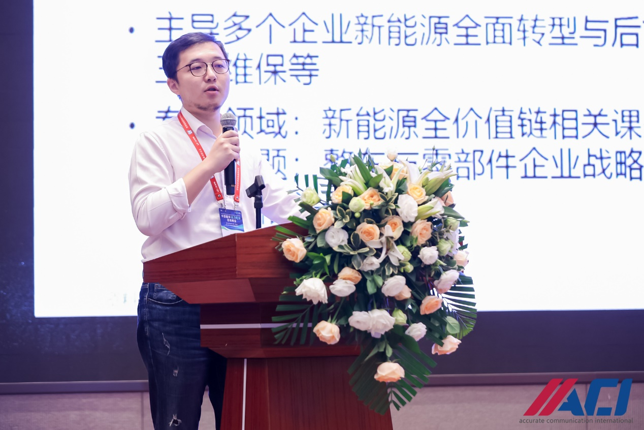 2023中国国际动力电池回收峰会BRS2023圆满闭幕