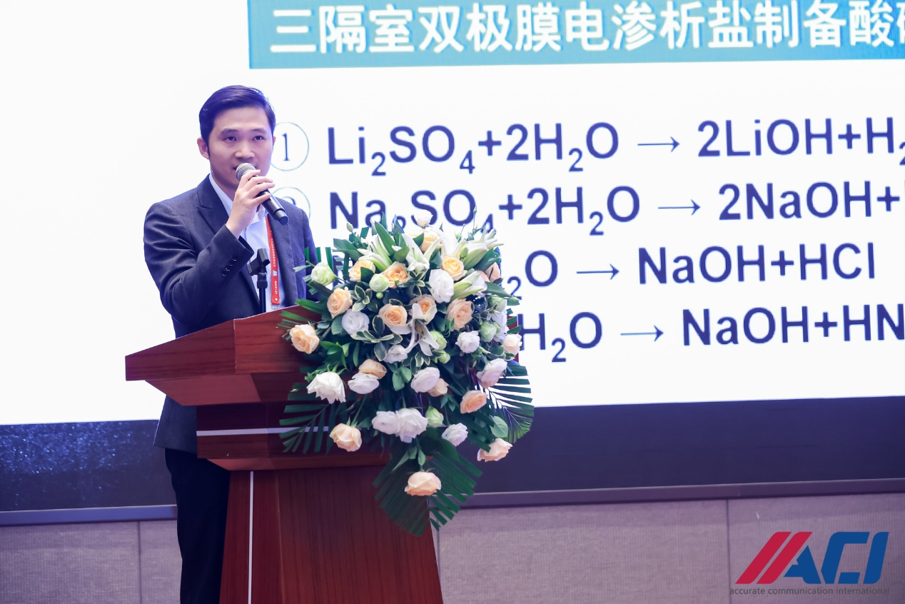 2023中国国际动力电池回收峰会BRS2023圆满闭幕