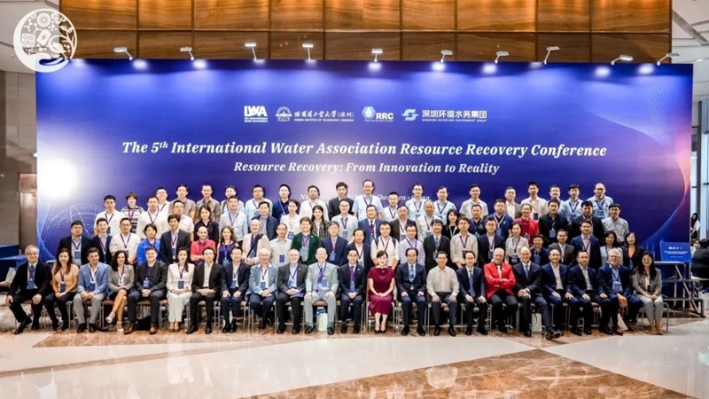 首次落地亚洲!第五届国际水协会资源回收会议在深圳成功举办