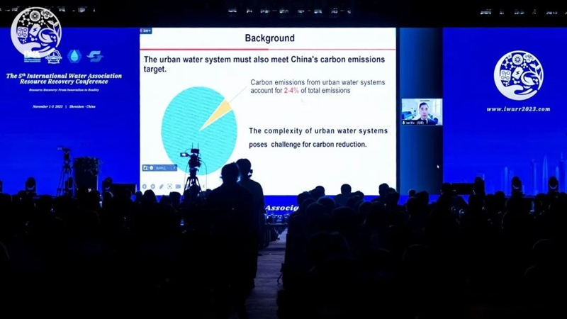 首次落地亚洲!第五届国际水协会资源回收会议在深圳成功举办