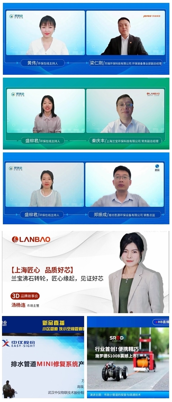 30天倒计时开启!速来get参与2023视环会-秋季展的N种理由