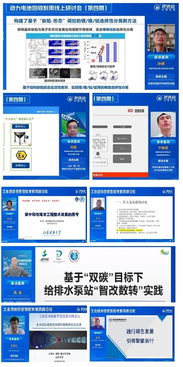 30天倒计时开启!速来get参与2023视环会-秋季展的N种理由