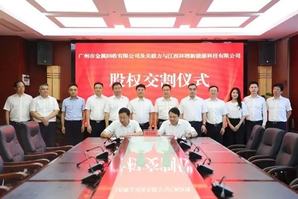 广州工控集团拟在大湾区投建锂电池回收项目-环保卫士