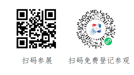 第二十五届高交会 “环保与光储绿色”就走这条路线!