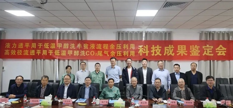 利欧参研的首套一体化透平直驱泵通过中国氮肥工业协会专家组鉴定-环保卫士
