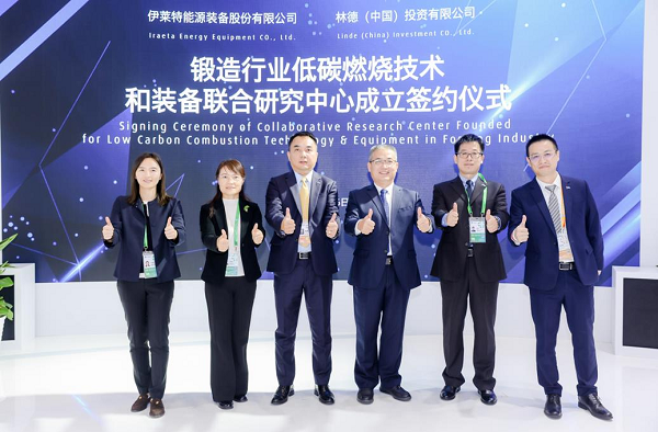 共建绿色气体生态,共创低碳美好生活 林德重磅亮相2023年第六届中国国际进口博览会