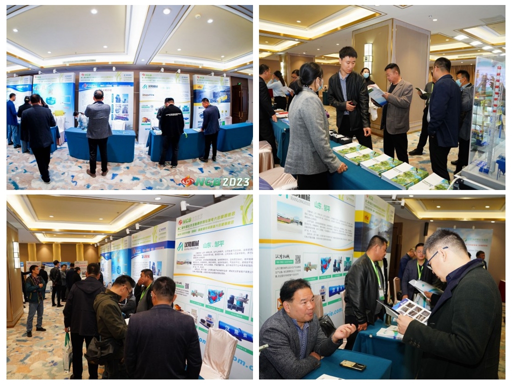 NCB2023 第二届中国北方生物质供热与发电大会暨展览会圆满落幕!