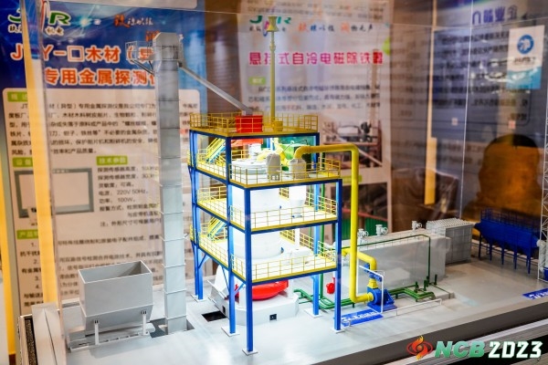 NCB2023 第二届中国北方生物质供热与发电大会暨展览会圆满落幕!