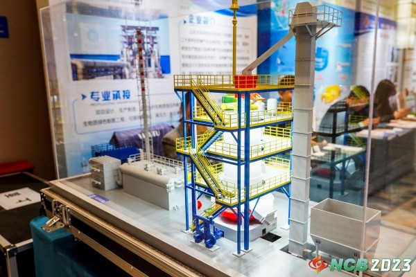 NCB2023 第二届中国北方生物质供热与发电大会暨展览会圆满落幕!