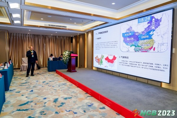 NCB2023 第二届中国北方生物质供热与发电大会暨展览会圆满落幕!