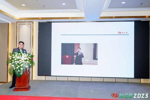 NCB2023 第二届中国北方生物质供热与发电大会暨展览会圆满落幕!