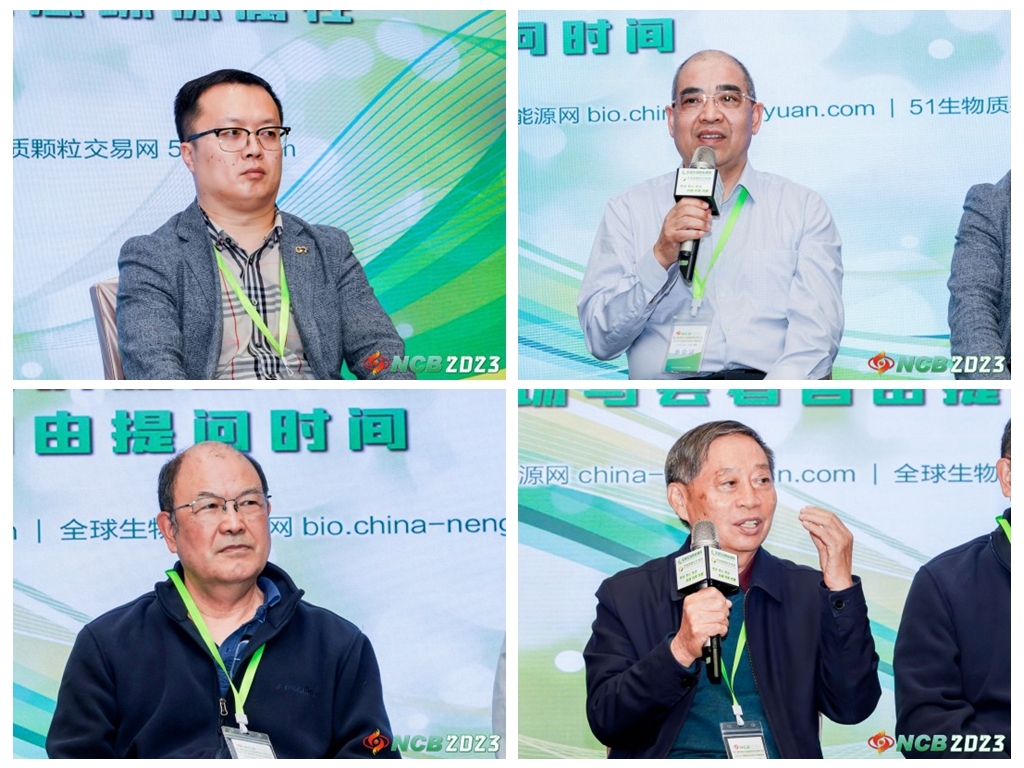 NCB2023 第二届中国北方生物质供热与发电大会暨展览会圆满落幕!