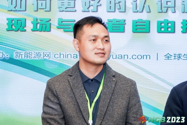 NCB2023 第二届中国北方生物质供热与发电大会暨展览会圆满落幕!