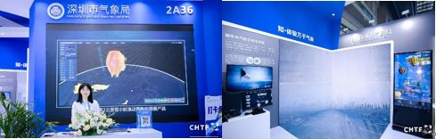 科技创新助力环保，高交会展示绿色未来