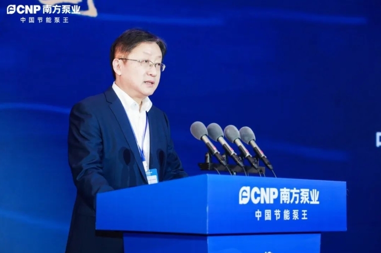 节能泵王 绿色中国｜中金环境旗下南方泵业高质量发展大会暨新战略、新产品发布会成功举办！