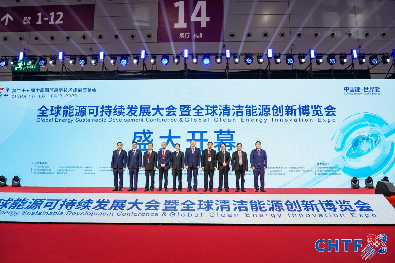 壮观、恢宏!2023全球清洁能源创新博览会盛大开幕