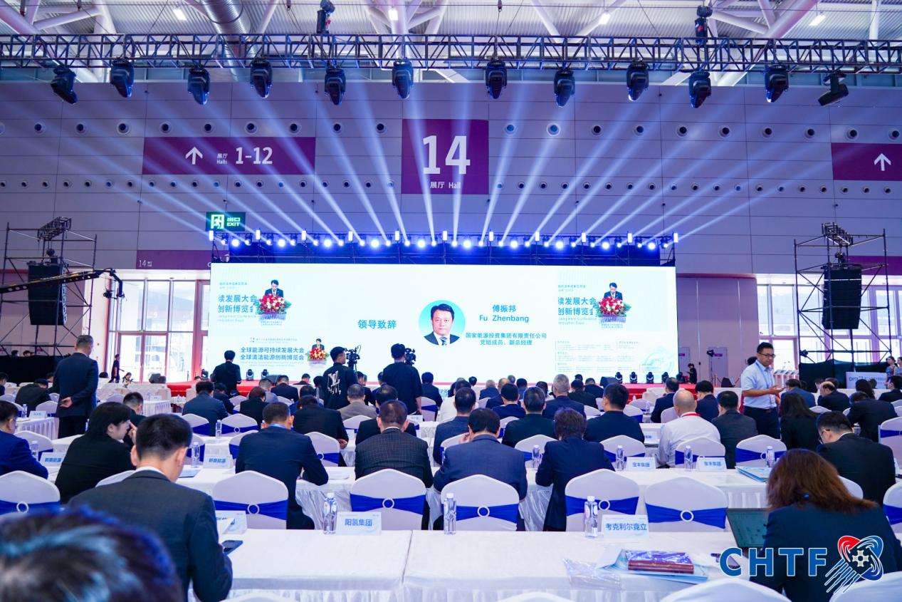 壮观、恢宏!2023全球清洁能源创新博览会盛大开幕