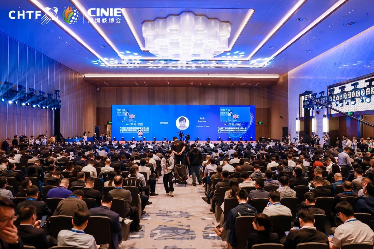 聚世界目光,立时代标杆!2023深圳核博会隆重启幕,盛况空前