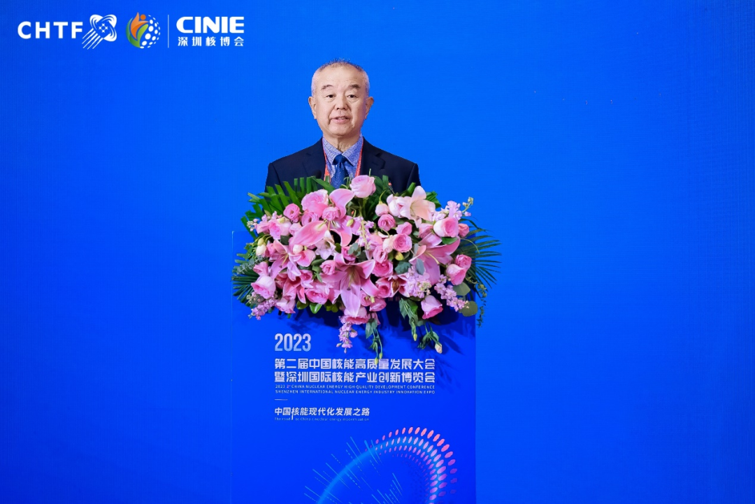 聚世界目光,立时代标杆!2023深圳核博会隆重启幕,盛况空前