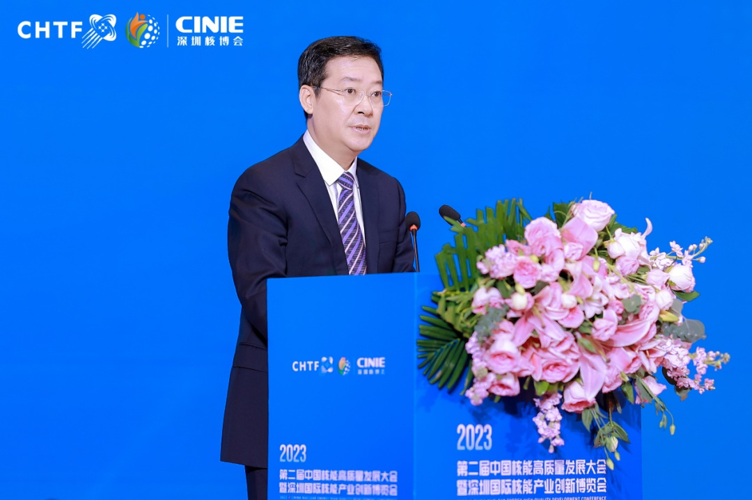 聚世界目光,立时代标杆!2023深圳核博会隆重启幕,盛况空前