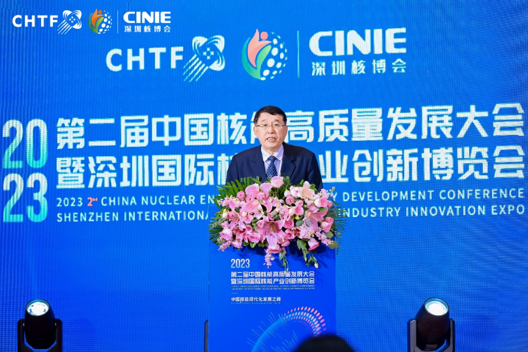 聚世界目光,立时代标杆!2023深圳核博会隆重启幕,盛况空前