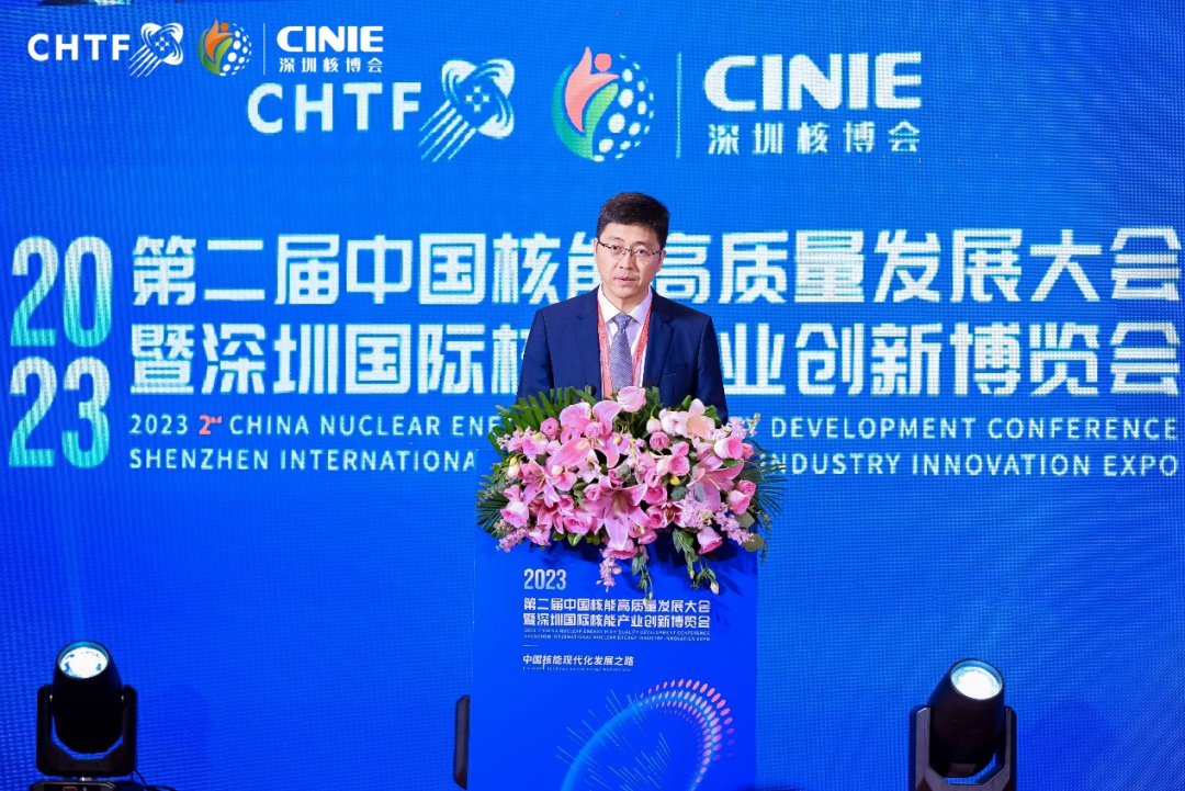 聚世界目光,立时代标杆!2023深圳核博会隆重启幕,盛况空前