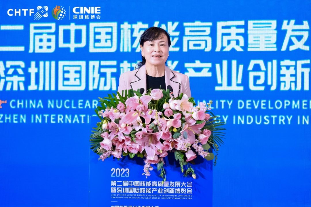 聚世界目光,立时代标杆!2023深圳核博会隆重启幕,盛况空前