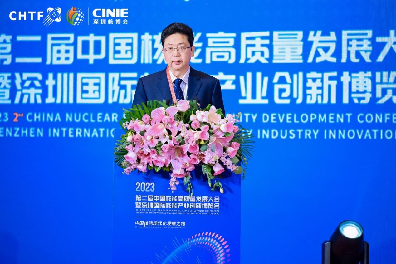 聚世界目光,立时代标杆!2023深圳核博会隆重启幕,盛况空前