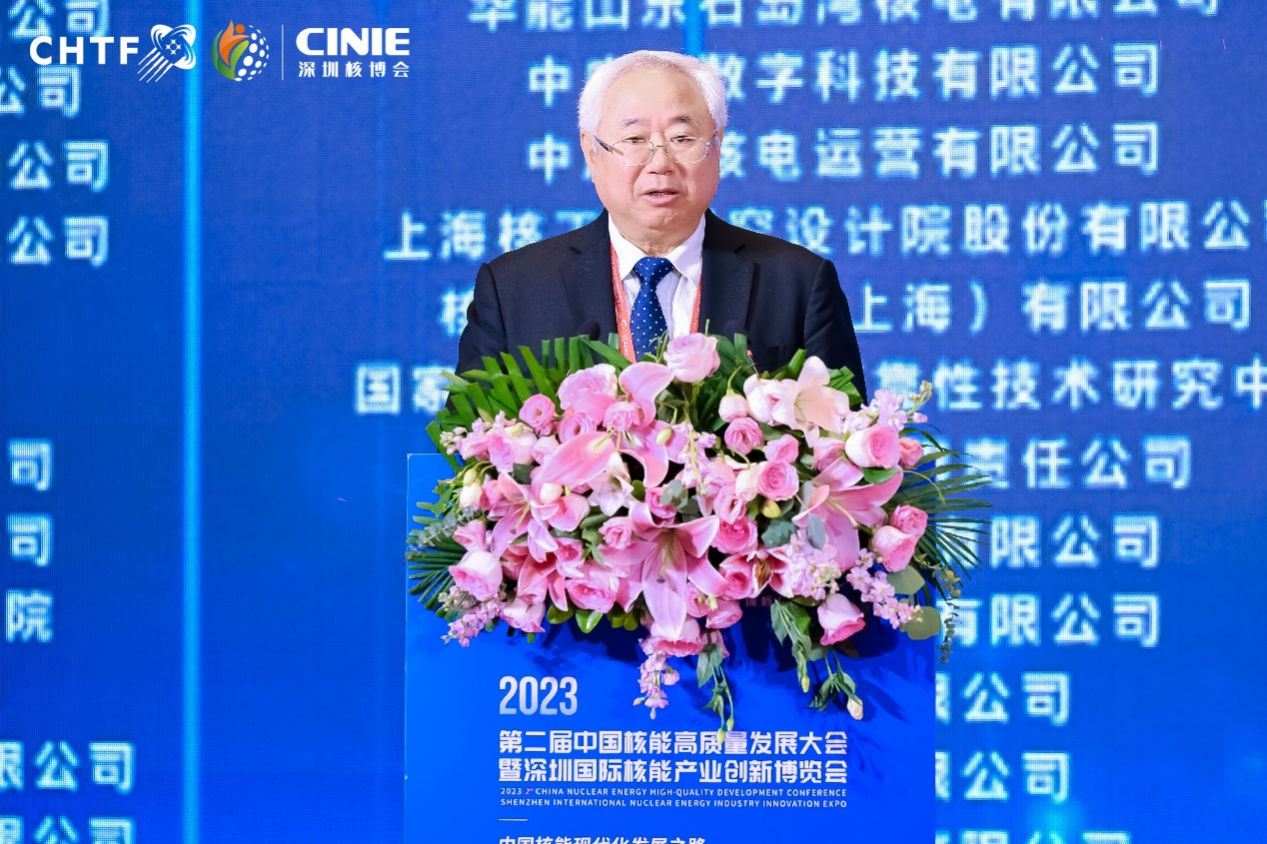 聚世界目光,立时代标杆!2023深圳核博会隆重启幕,盛况空前
