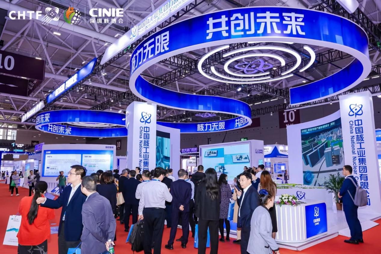 聚世界目光,立时代标杆!2023深圳核博会隆重启幕,盛况空前
