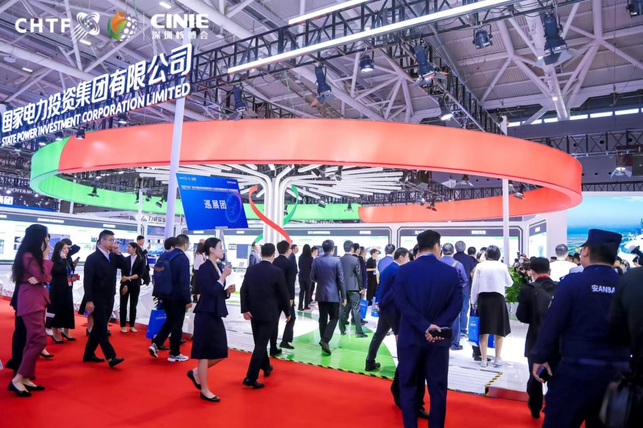 聚世界目光,立时代标杆!2023深圳核博会隆重启幕,盛况空前