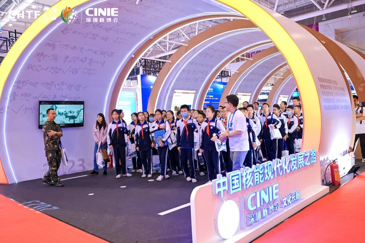 聚世界目光,立时代标杆!2023深圳核博会隆重启幕,盛况空前