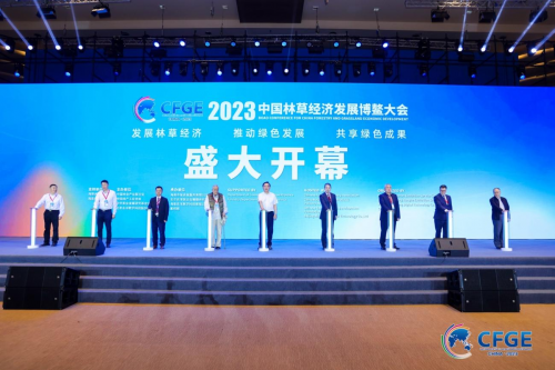 第二届林草大会在琼召开,千位业界人士共话林草产业发展